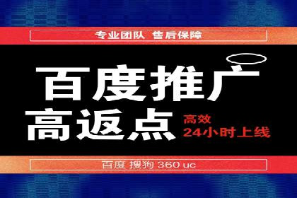 快手平台信息流广告的转化路径与成功故事